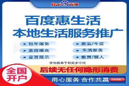 竞价推广开户成功案例：如何利用竞价提升业绩