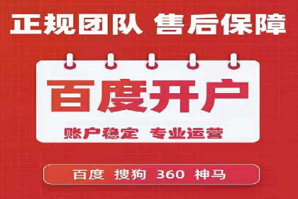 竞价代运营案例剖析：如何提高广告转化率